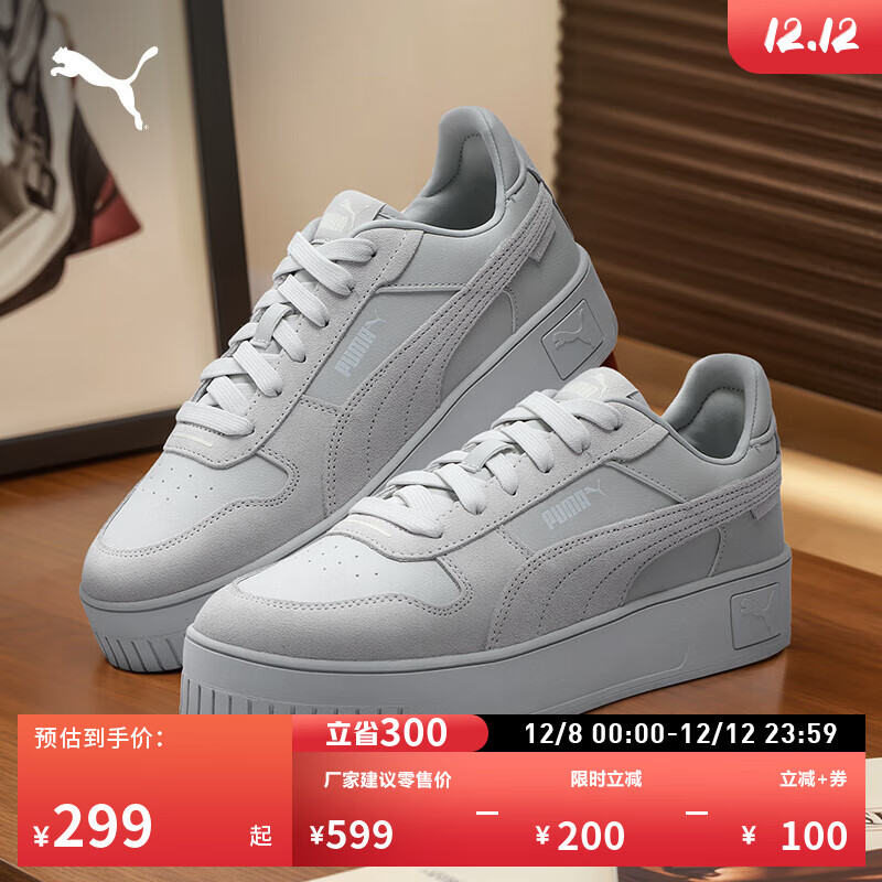 彪马（PUMA）【厚底鞋】增高小白鞋女子经典复古休闲板鞋CARINA395093 灰色-灰色-06 37