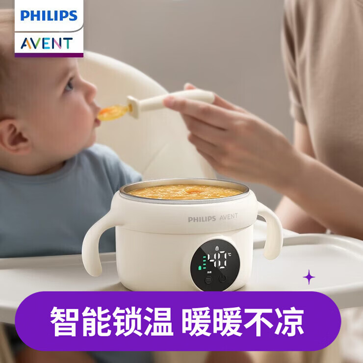 新安怡飞利浦宝宝恒温碗儿童专用智能加热电子充电婴儿保温辅食碗 智能温控恒温碗【续航19H/五档数显模式/430ML】