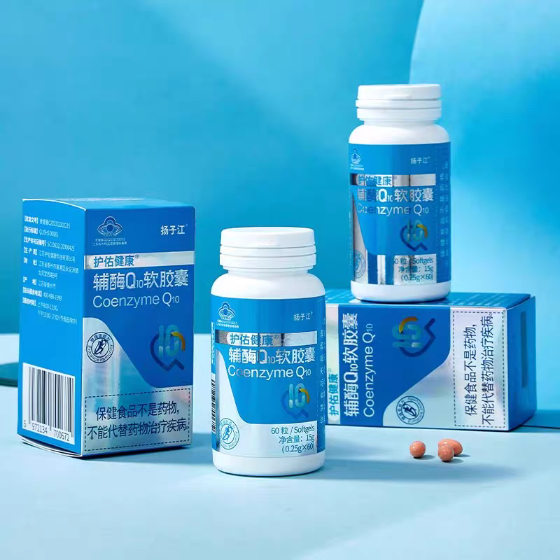 扬子江辅酶Q10软胶囊 辅助增强免疫力和抗氧化 60粒/瓶