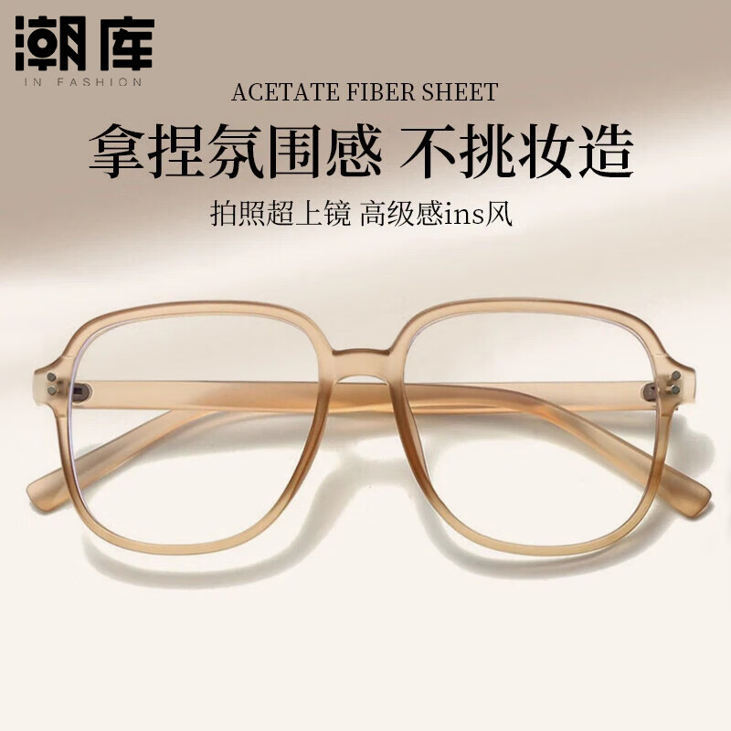 ⳬĥɰɫ۾Ůݷ԰TR 2176 ĥɰ 1.61⾵Ƭ0-800ȣ