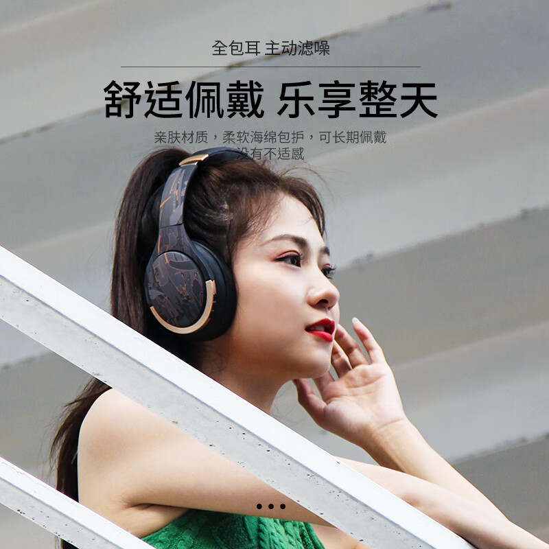 lvsonmng柏林之声适用索尼真无线蓝牙耳机头戴式国潮听歌电竞游戏有线耳麦电脑男女生跑步运动降噪蓝牙耳麦 黑金色