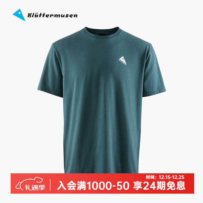 KLATTERMUSEN攀山鼠10327打伞鼠版男款短袖T恤-Runa Rain Mouse SS Tee M's 635/Dark Deep Sea深渊绿 L