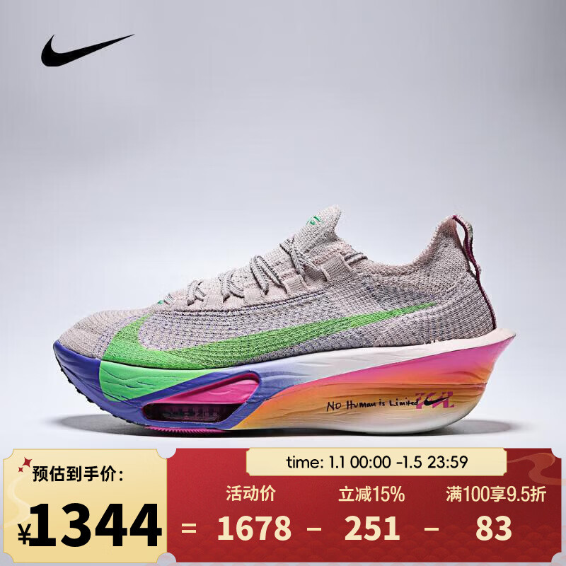 耐克（NIKE）【滔搏运动】男子AIR ZOOM ALPHAFLY NEXT 3 EK跑步鞋 HJ7041-600 44.5