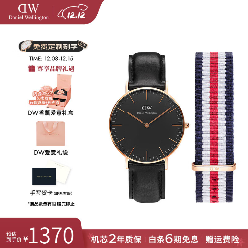 丹尼尔惠灵顿（DanielWellington）dw手表男 简约时尚欧美腕表男士石英手表 生日礼物送男友 DW00100