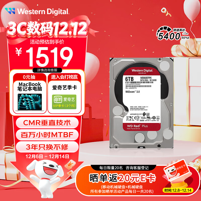 WD/  ϵ еӲ Plus 6T 1519Ԫ