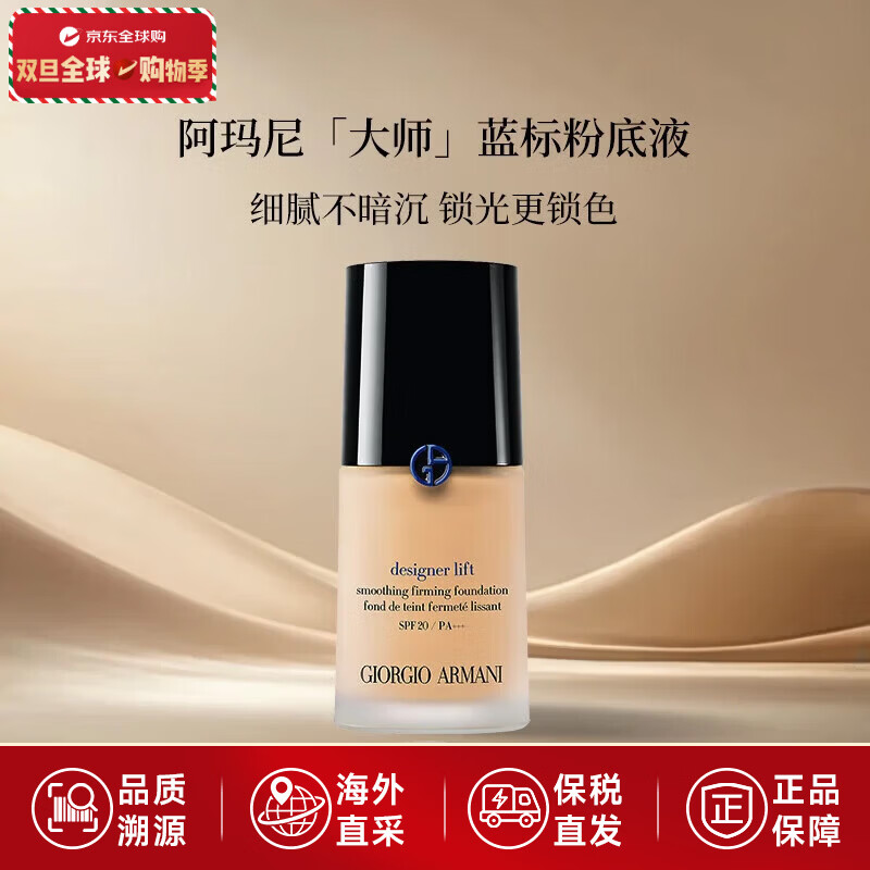 ���ڲ����������������ʦ��ʪ�۵�Һ30mlȨ�����ͼ���Ȼˮ������ ����ʥ�������� �����ʦ#1��һ��30ml 169Ԫ