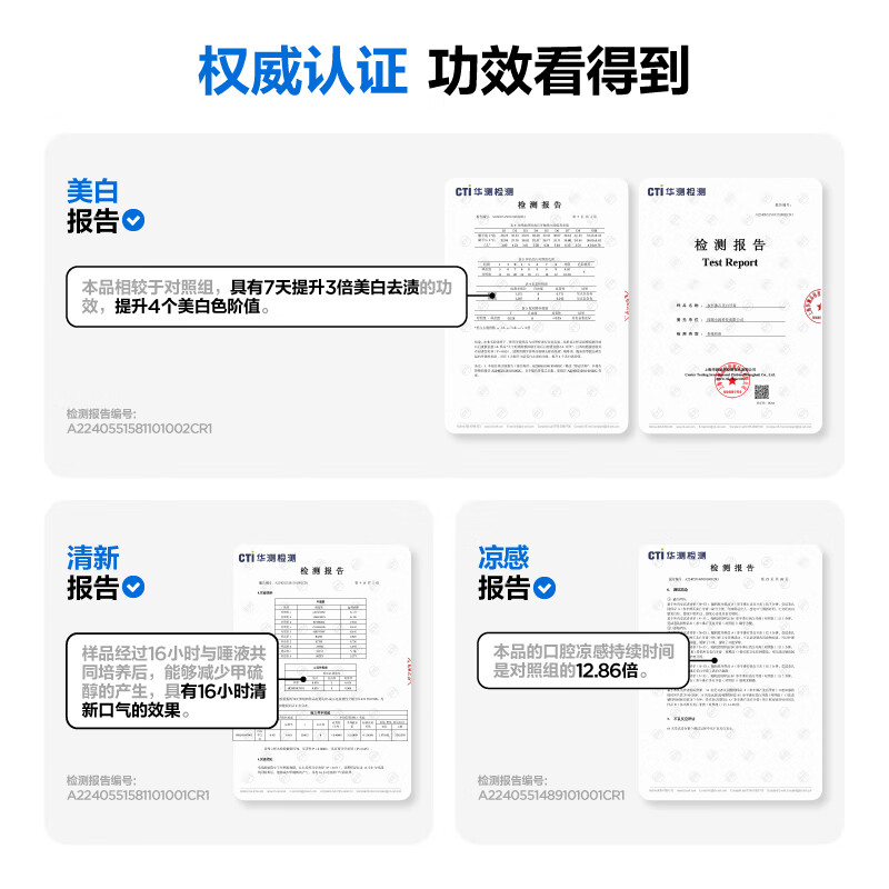 参半14h清新口气葡萄籽美白沸石抗牙结石牙膏专效亮白护龈去牙渍 【7天美白清新】沸石牙膏140g