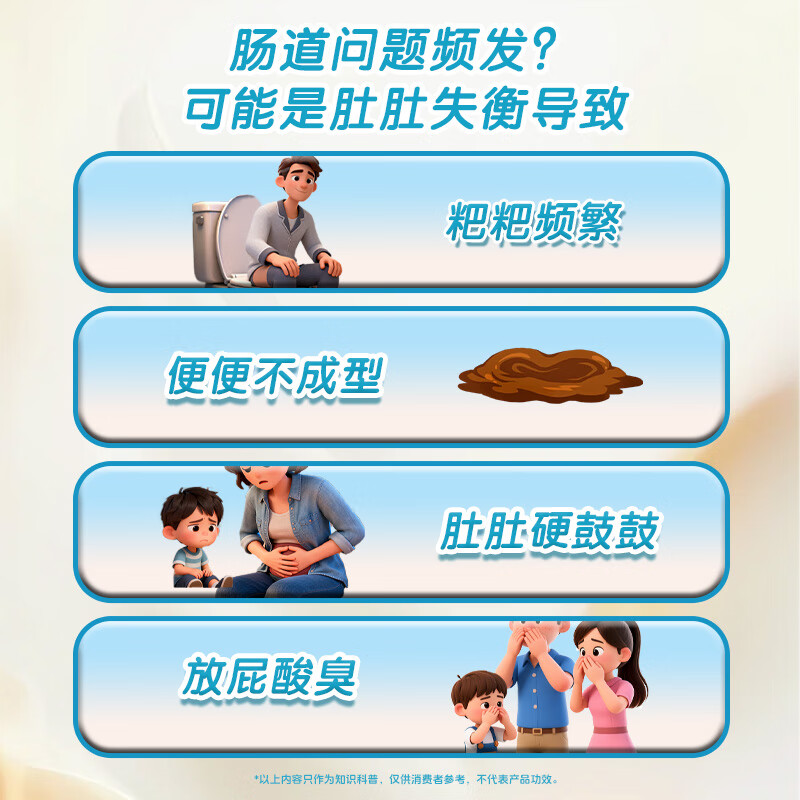 恩博维爱幼畅R52肠胃益生菌粉婴幼儿童0-3-6-18岁宝宝双歧杆菌 美国进口 爱幼畅R52益生菌+营养师服务 60g*1罐