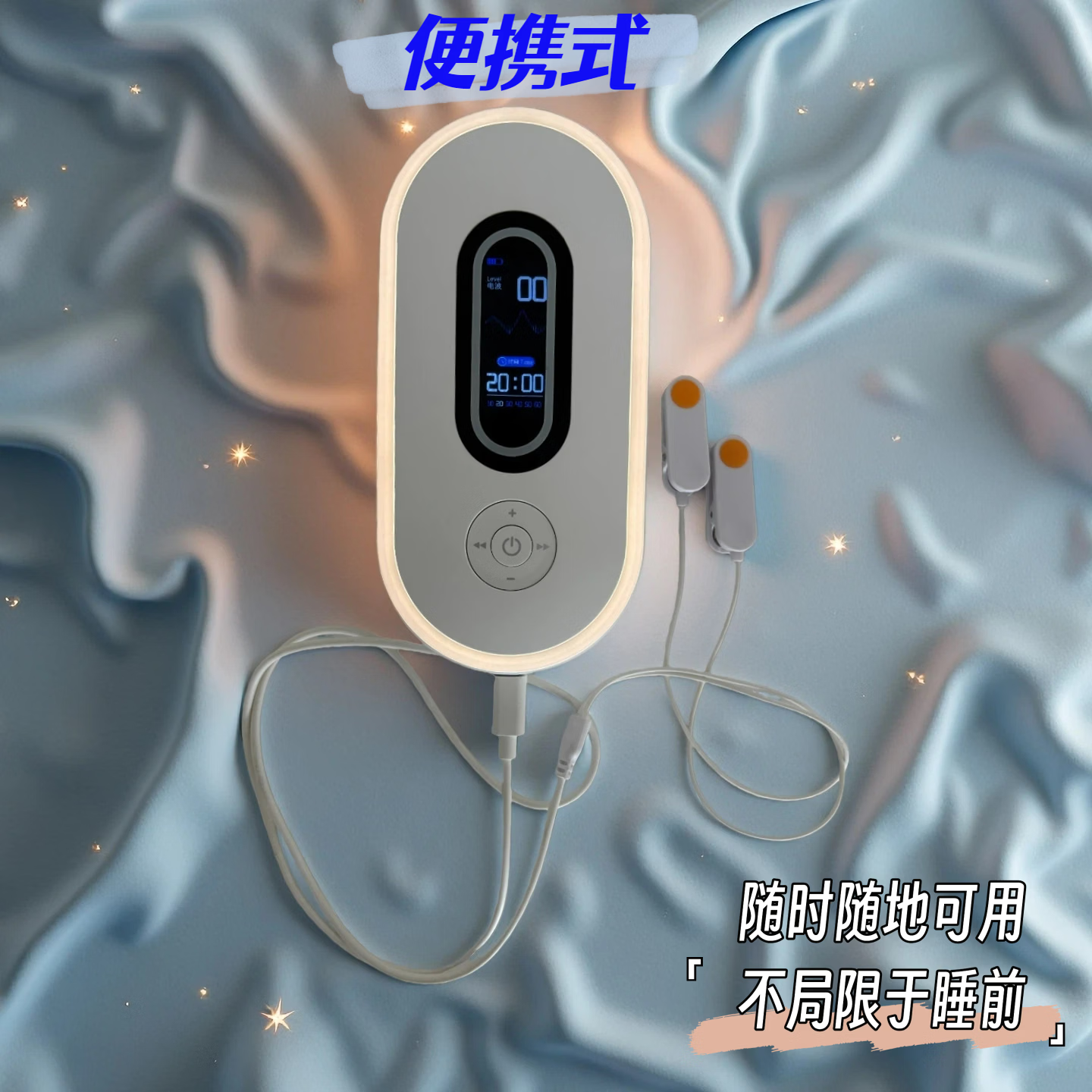 快睡树袋熊睡眠仪官方旗舰店 美国技术经颅微电流CES 科技助眠非药物物理助眠仪深度睡眠 便携送父母女友礼物 低频脉冲睡眠仪（包含1套耗材）