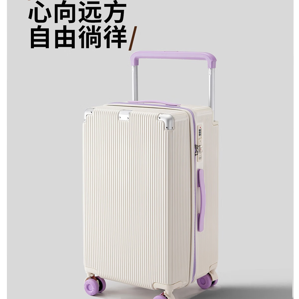 HZTOU行李箱24寸大容量PC万向轮旅行箱28寸男女登机箱20寸密码箱包 摩卡咖 30英寸 【大容量远行】