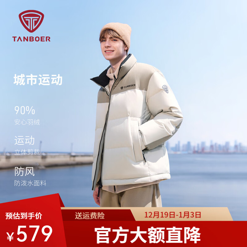 ̹����25�¿�̿����޷���Ůͬ����¿��˶���ů��������TA5550363D ǳ��ɳ�� S (165) 460.56Ԫ