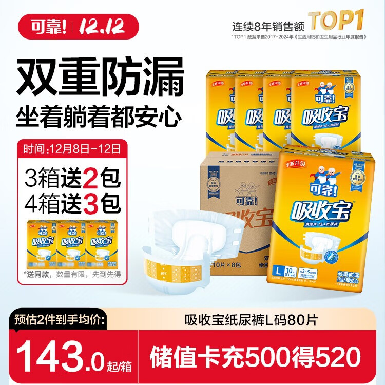 ɿCOCOձֽL80ƬΧ95-120cmճʽиʪ 136.03Ԫ