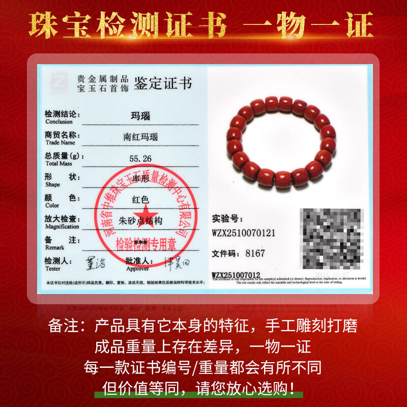 神翠鸟南红手串男女单圈直切玛瑙手链柿子红古风串珠送人生日礼物 款一 约12*11毫米QYD2793i