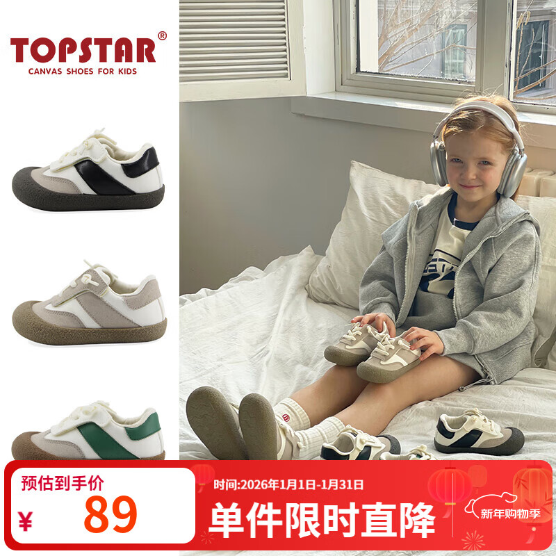 TOPSTAR��ͯ�˶�Ь������ͯħ������Ь����Ůͯ��ѵЬ ��/�� 22 �ڳ�14.0cm����ų�13.0cm 59Ԫ