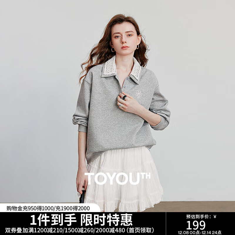 初语棉质撞色拼接双层领卫衣 女2025秋季新款宽松绿绒蒿刺绣上衣情侣 花灰色预售10-21 S