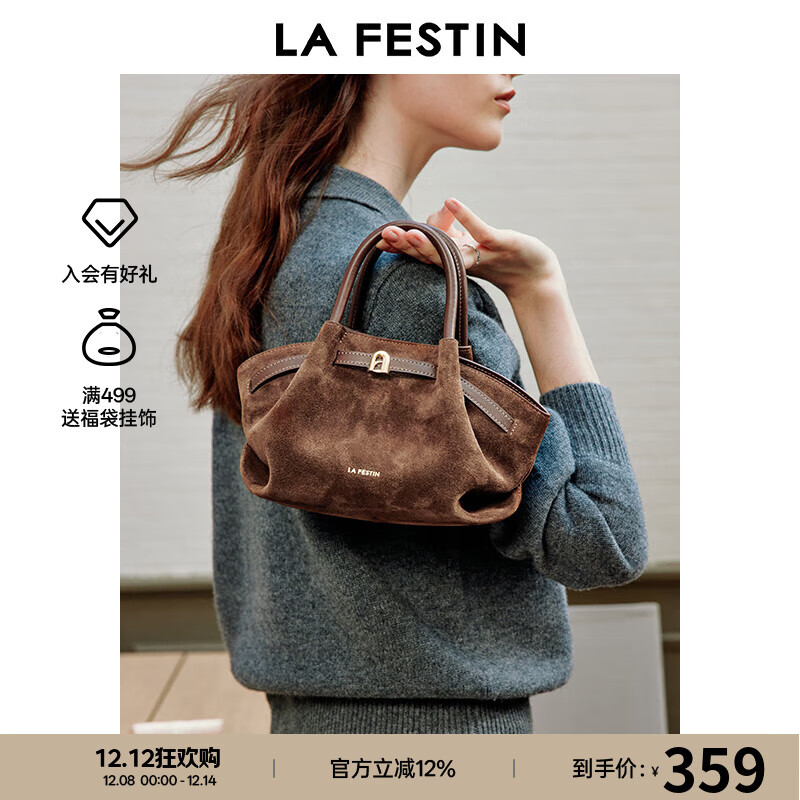 拉菲斯汀小懒包2025新款包包棕真皮单肩斜挎包通勤女包手提包 622273 琥珀棕-小号 | 麂皮绒