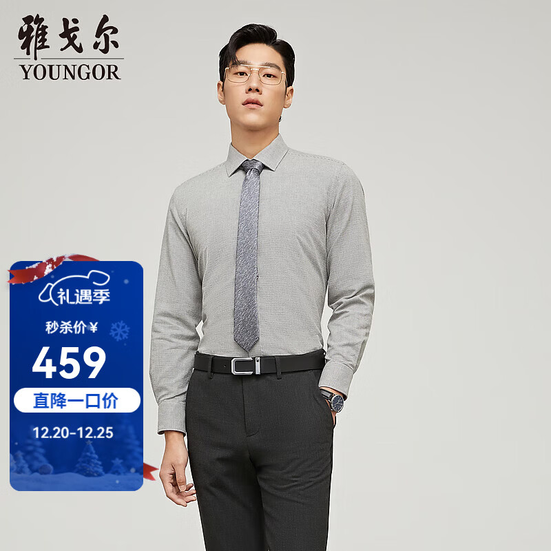 雅戈尔（YOUNGOR）衬衫男士秋冬男长袖羽绒保暖衬衫 千鸟格浅灰VLBN129827EBA 40