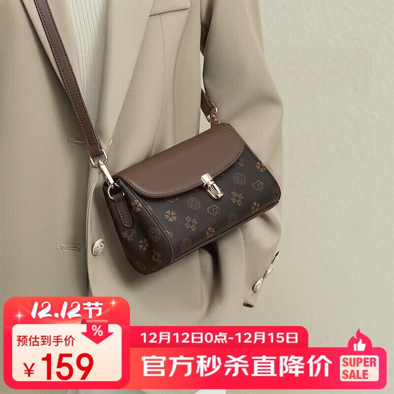 ���ڲ����������Ѱ���Ů��2025�¿�б�浥��������ŷ��ֻ�����Ů���������� 159Ԫ