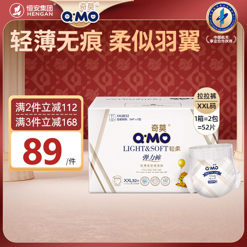 ��Ī ���� XXL�� ������ 52Ƭ 83Ԫ