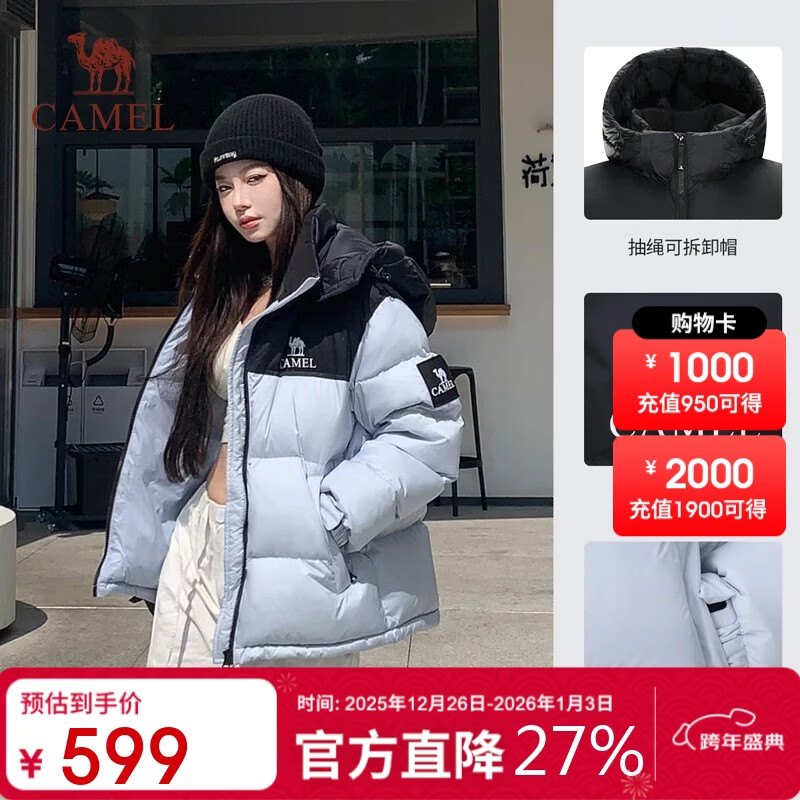 骆驼迪丽热巴同款户外羽绒服冬季防寒保暖外套男女同款面包服