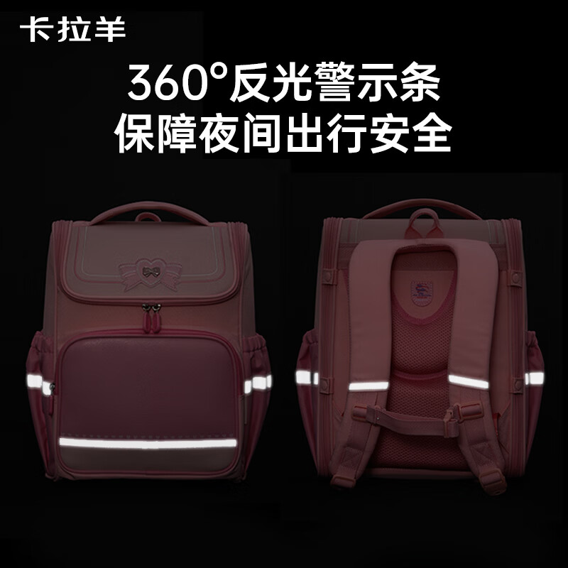 卡拉羊小学生书包1-3-6年级减负护脊防下坠减压男孩背包女生双肩包儿童 【五维减负防下坠】藏青 小号【1-4年级推荐】