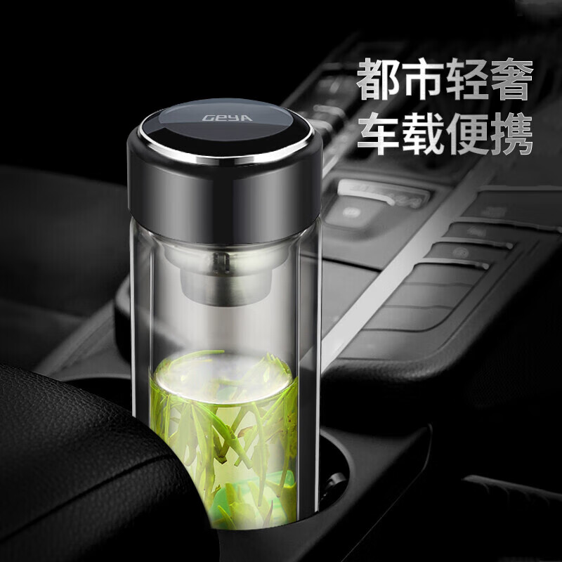格亚（GEYA）商务双层玻璃杯加厚耐高温玻璃高端商务泡茶杯车载办公杯定制团购 雅黑色400ml