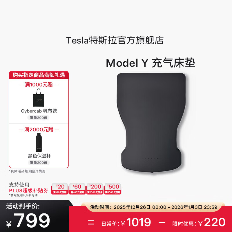 ��˹����Tesla���ٷ� Model Y��������ݳ�����¶Ӫ������˯�����۵� Model Y�������� 739Ԫ