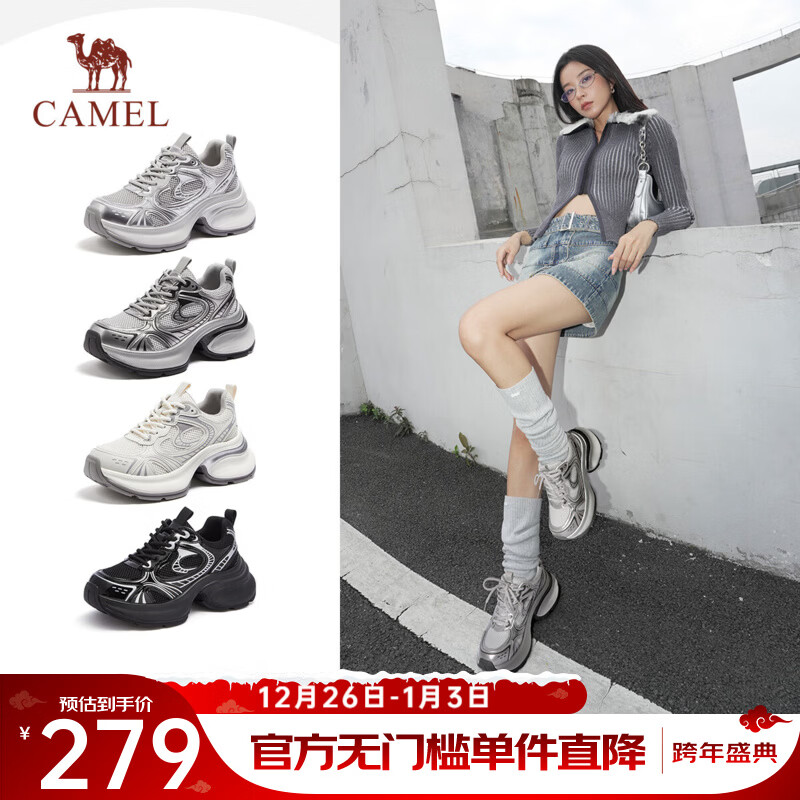 骆驼（CAMEL） 银熠银色厚底老爹鞋女2025春季新款休闲鞋女增高爆款运动鞋 L25S283076 枪黑 37