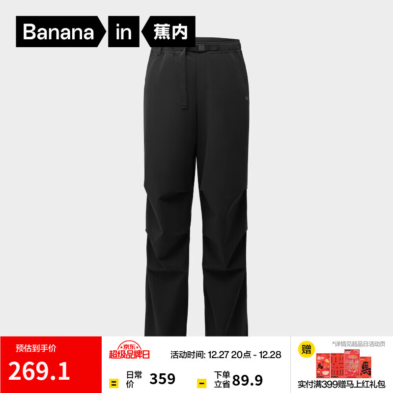 蕉内氧气505Proof男士三防阔腿机能裤户外伞兵裤男长裤子春秋新款 黑色 L