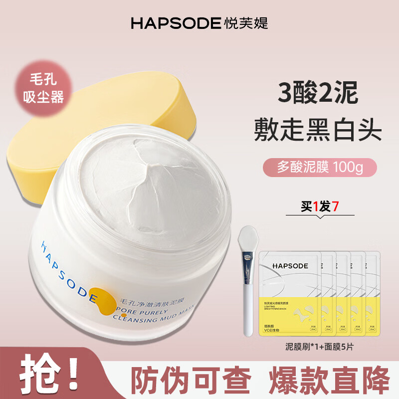 ���ڲ�������ܽ�q���������Ĥ����ȥ��ͷ������Ĥѧ��������Ĥ ��Ĥ100g+5Ƭ��Ĥ 50.63Ԫ