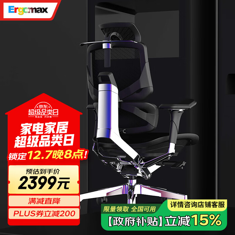 Ǹ˼ Emperor2 PROMAX˼幤ѧμð칫ӵ羺    2398.7Ԫ