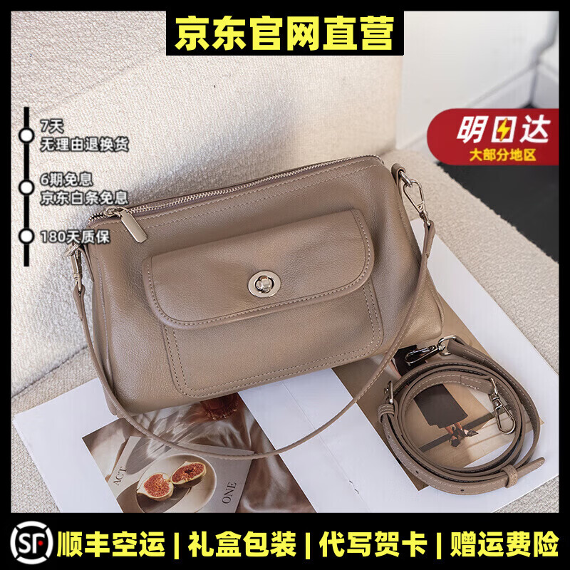 MOSPOKE轻奢真皮包包女包女腋下包斜挎女质感复古通勤单肩包 卡其色【精美礼盒+礼袋】