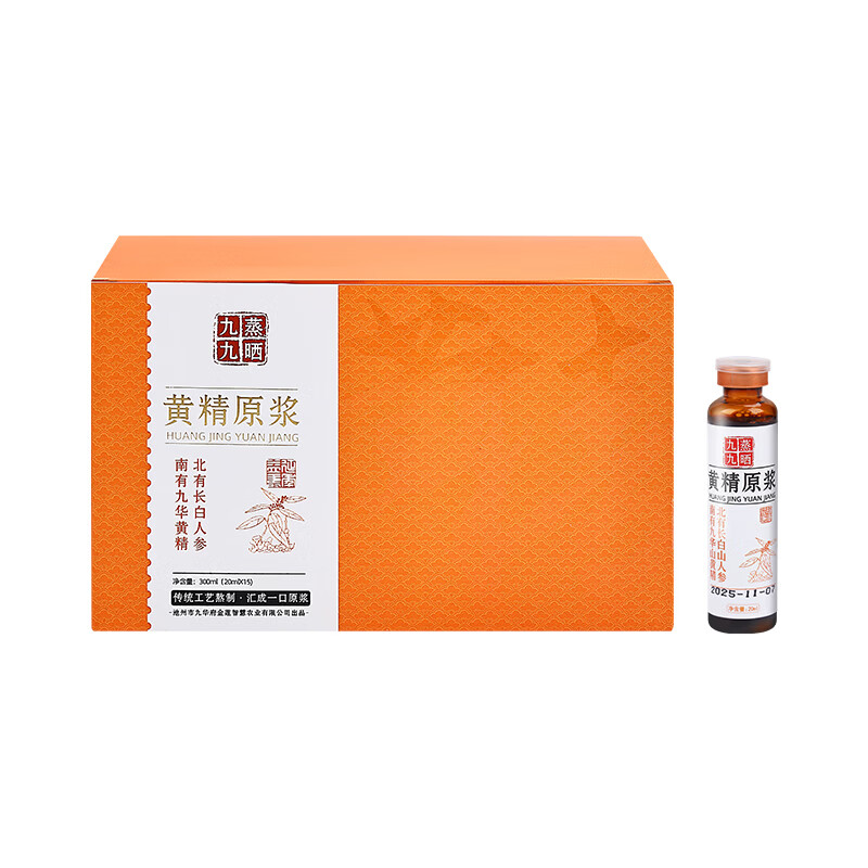 粗栗树黄精原浆口服液礼盒九华山黄精九蒸九晒饮品年货送礼送健康 300ml*1盒 （20ml*15瓶）