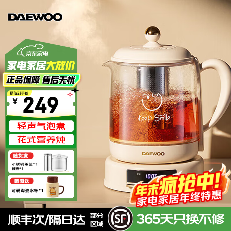 1.5һˮ칫ܺ Сح+ѿ 1.5L 212.97Ԫ