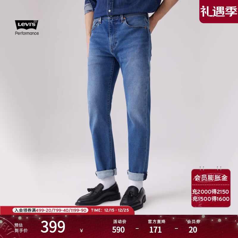 Levi's李维斯冬暖系列男士502锥型美式复古休闲简约水洗牛仔裤 中蓝色 34 (32)