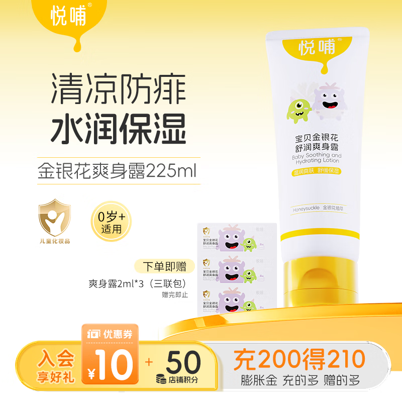 òӤˬ¶ ˮ ˬˮӤ׶Һˬ Ӥˬ¶ 225ml 55Ԫ