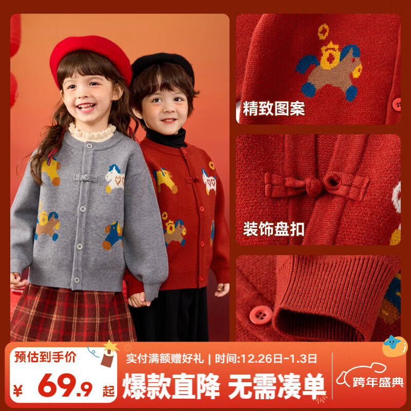 �ོұ���ʥ��ë������ʽ��װ��ͯ��֯��������Ůͯ���������ͯ����� ���ɫ 120 64.9Ԫ