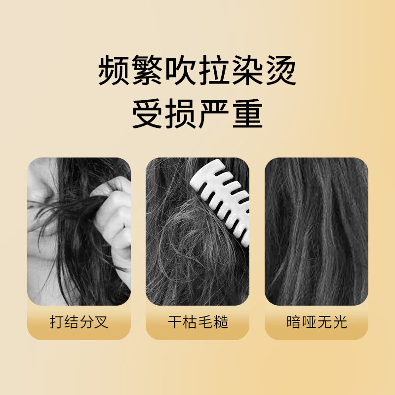 蜂花（BEE&FLOWER）护发精油发油改善毛糙柔顺臻萃闪耀丝滑修护受损发丝滋养保湿芳香 蜂花臻萃丝滑护发精油 50ml*1瓶