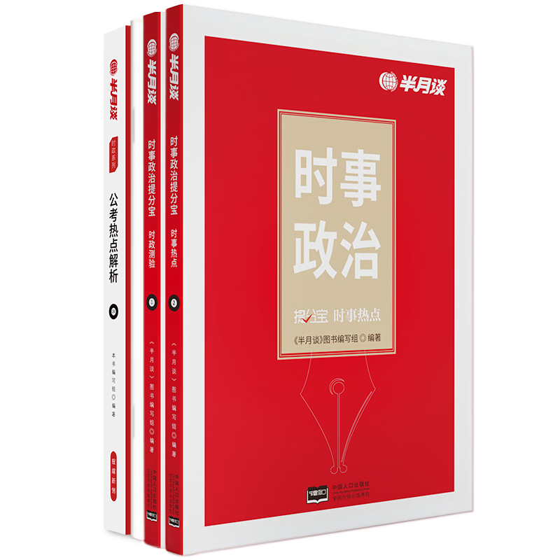 ����̸ʱ���ȵ�2026��ʡ������Ա����ʱ�����ν�����ѡ2026�����̲ĵط�����Աѡ����ҵ��λ��ҵ�๫���������θ߿�������֧һ��������һ���ļ����պ��Ϻ��������������ݹ㶫���ϸ������Ӱ溬�������� ������