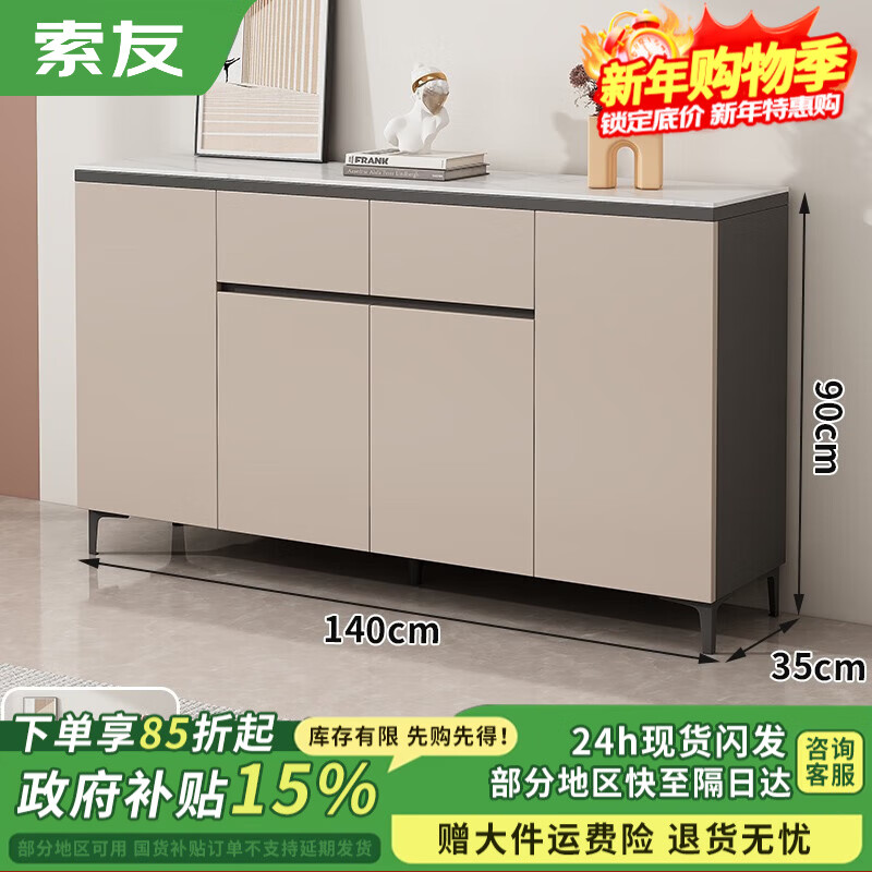 ���ڲ��������ѣ�CVOY��ʵľ�Ұ�ͱ߹��ִ���Լ��ˮ����ÿ������������������ݴ���� �����ݻҡ�140cm�ͱ߹�+������ 629.85Ԫ(������)