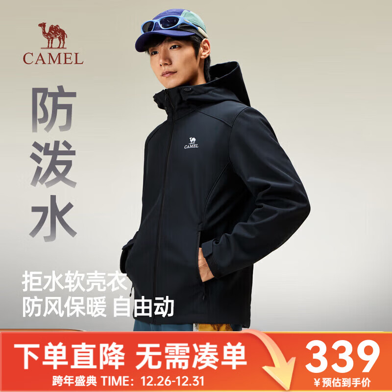 骆驼防泼水户外软壳衣男加绒保暖摇粒绒夹克抗静电防风防水外套男 男款-幻影黑 L