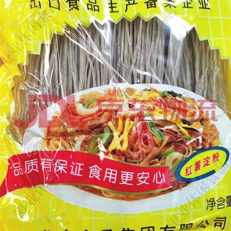 龙大山东红薯汤粉粉条用细粉地瓜粉条炖菜粉条500g2包 0g*2包