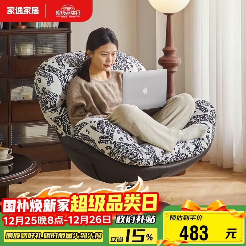 ��������ɳ����ת�����ο���ҡҡ�����μ��ÿ�˯����̨���е���ɳ���� 481.95Ԫ