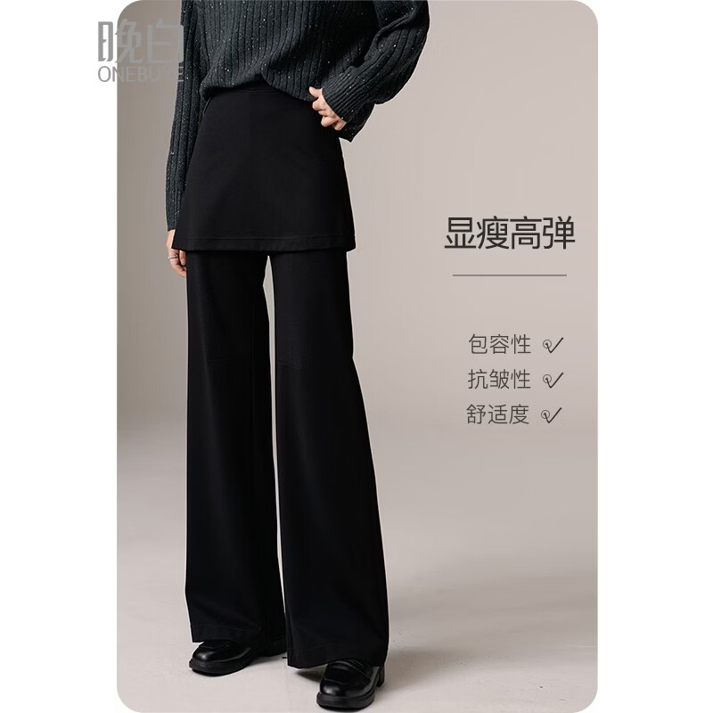 晚白【新品】遮胯显瘦屁帘裙裤2026春款假两件裙帘时髦洋气休闲裤 黑色 26