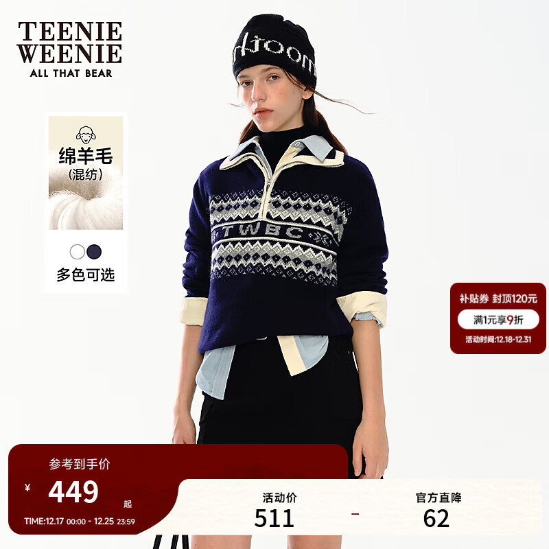 Teenie Weenie小熊女装毛针织衫2025冬季新款时髦撞色翻领提花毛衣 藏青色 S
