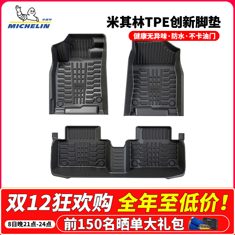 ڲ֣MICHELINŵڱŸ˼ŵӰCRVڵtpeרר 10˼16-21 388Ԫ