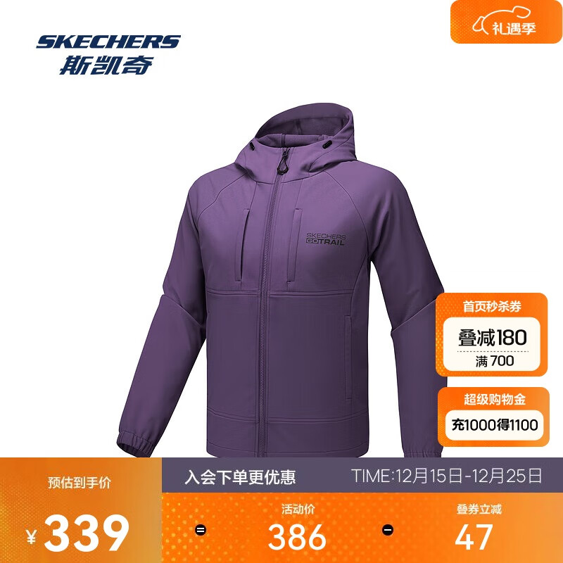 斯凯奇运动茄克外套2025秋男士梭织连帽拉链防泼水柔软舒适