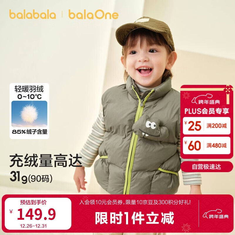 ����������ͯ��������Ů��ͯװ���ױ�������2025�¿��ﶬװů208425101201 149.9Ԫ