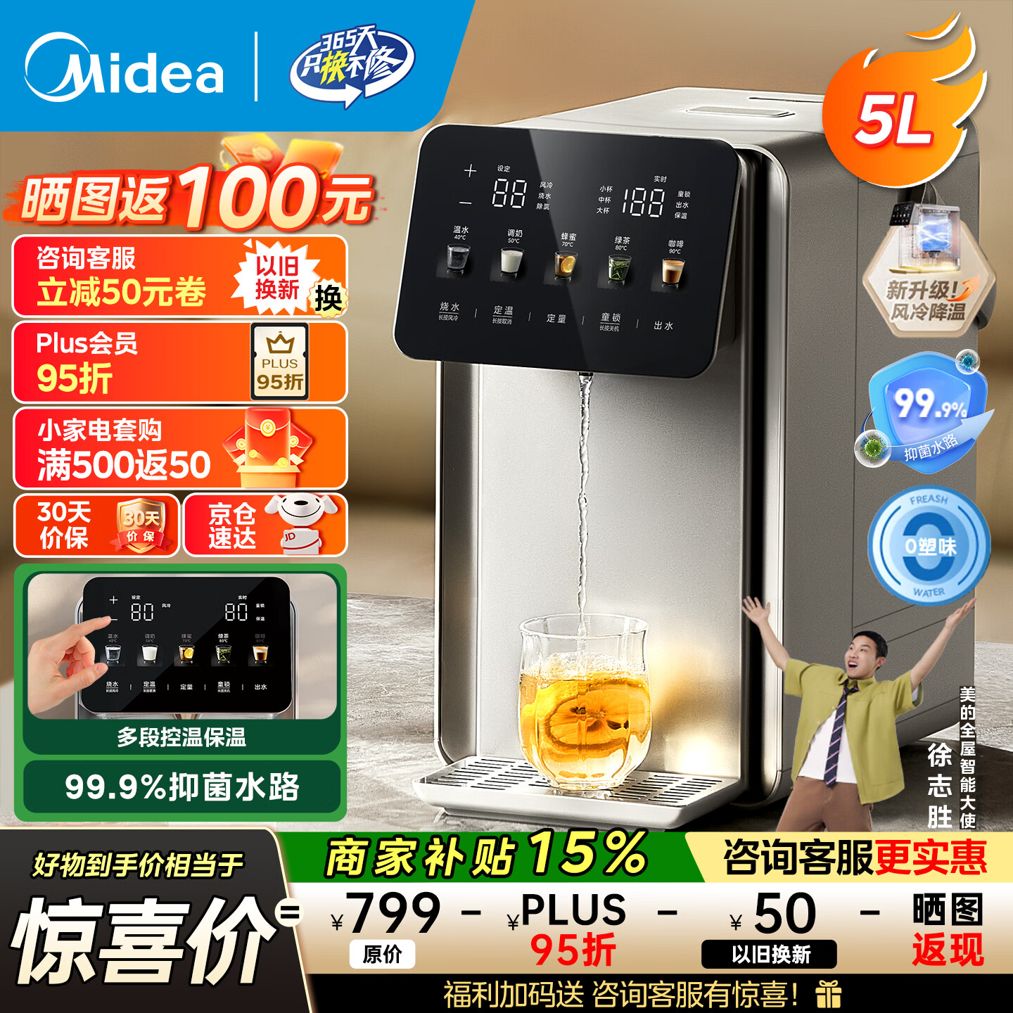 ���ģ�Midea�� Сħ��pro����ˮƿ ������ٽ��µ�ˮ�� ��κ��µ���ˮ����ˮ�� 316LĸӤ�������ˮ�� 5L ���¿SP50E-31FPro 524.39Ԫ