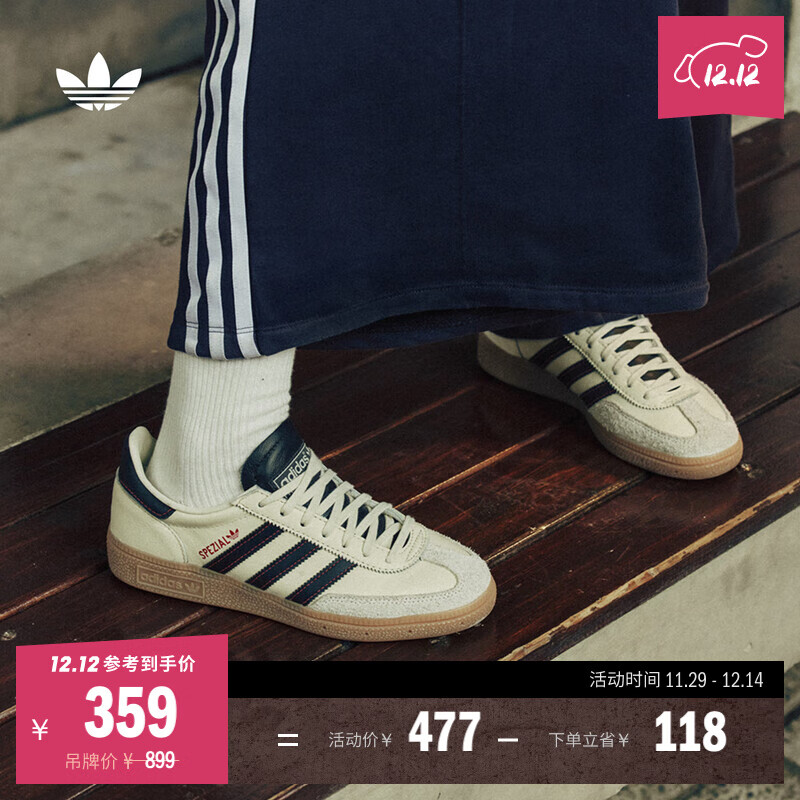 adidas「T头鞋」HANDBALL SPEZIAL板鞋德训鞋男女阿迪达斯三叶草 汉玉白/一号黑/树脂黄 38